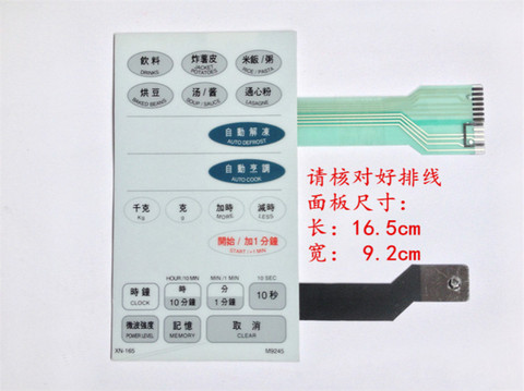 Suitable for Samsung microwave oven accessory panel M9245 membrane switch touch switch control button ► Photo 1/1