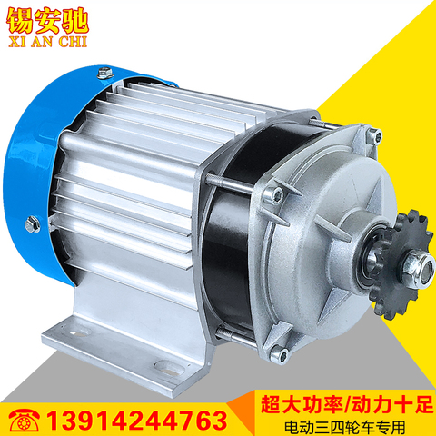 48V 60V800W 1000W electric three battery car deceleration brushless DC motor in the opposite chain ► Photo 1/5