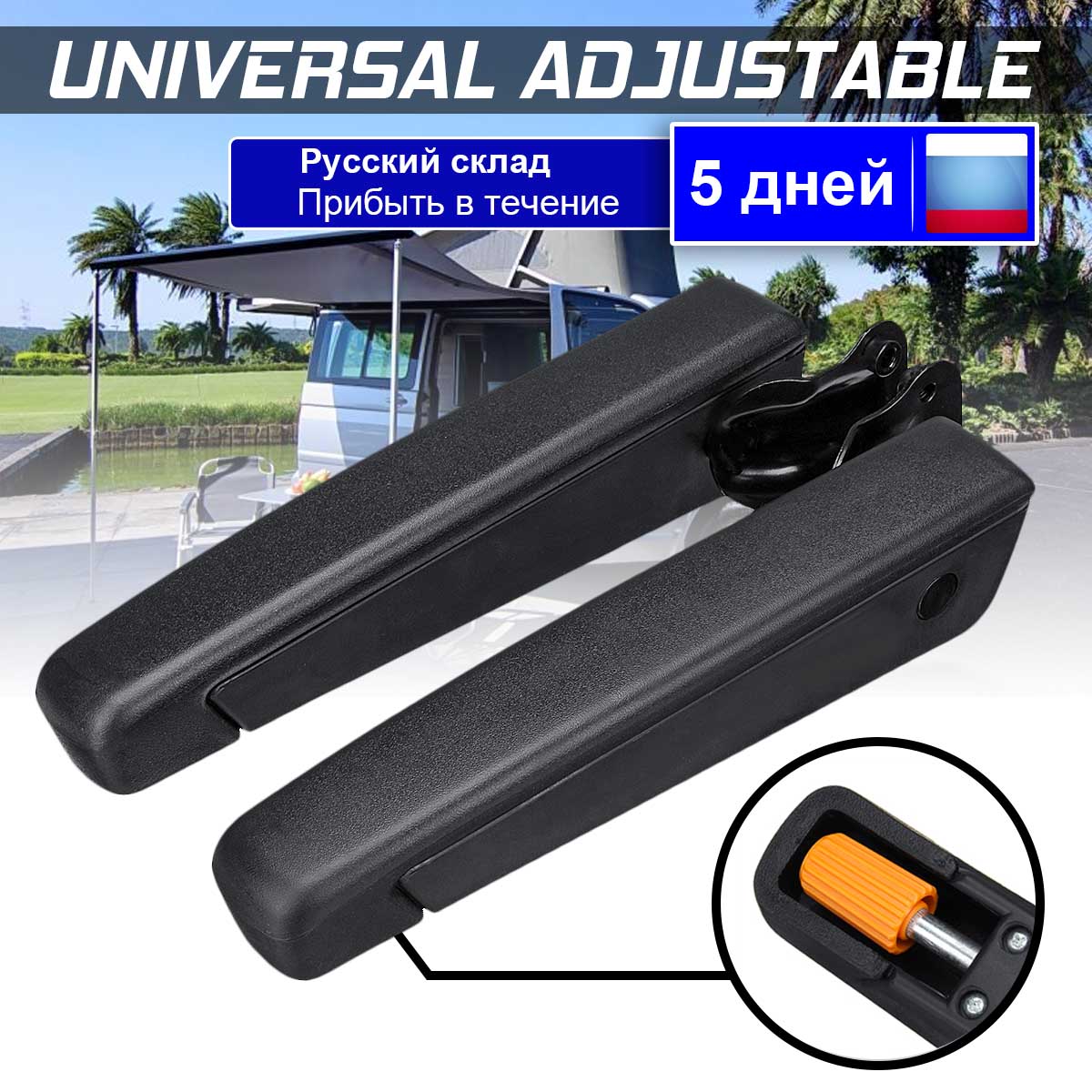 Universal Adjustable Car Seat Armrest  For RV Van Motorhome Boat Truck Car Accessories ► Photo 1/6