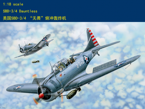 Merit 61801 1/18 scale SBD-3/4 Dauntless bombardment aircraft model kit 2022 ► Photo 1/1