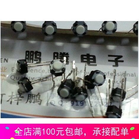 50pcs Original Pioneer CDJ-2000 900 850 350 400 Disc Player Play Button Switch DSG1117 ► Photo 1/1