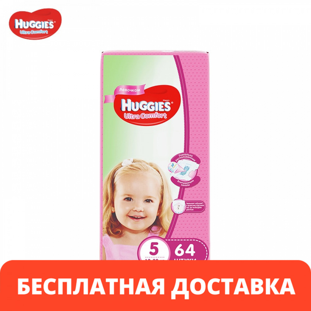 Disposable Diapers HUGGIES Ultra Comfort 12-22 kg, size 5, girl, 64 Nappies  Diapers for children Baby Diapers Haggis Hagis sbddv - Price history &  Review, AliExpress Seller - Tmall — Детям