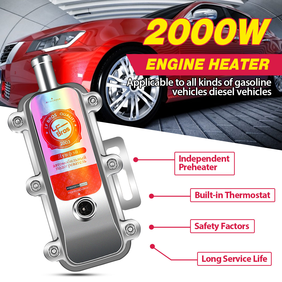 2000W Car Engine Coolant Heater Preheater Not s Eberspacher Motor Heating Preheating Air Parking Heater 1.8-2.5L ► Photo 1/6