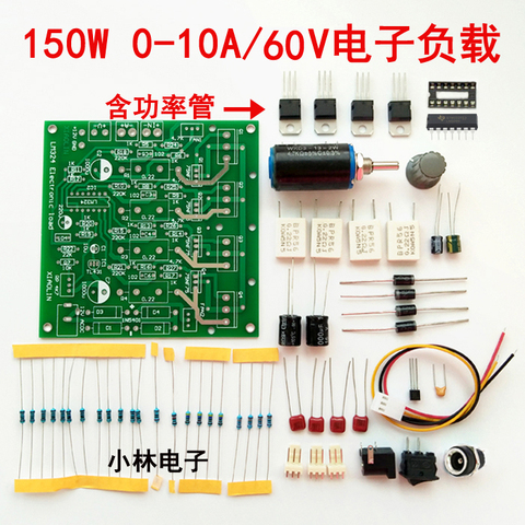 Electronic load test board load kit power within 150W 15V 10A / 60V 2.5A ► Photo 1/5