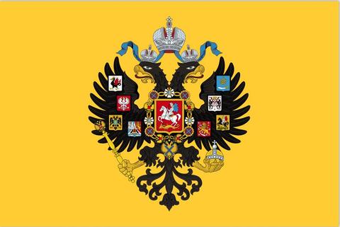 Russian Imperial Flag double eagle flag banner ► Photo 1/6