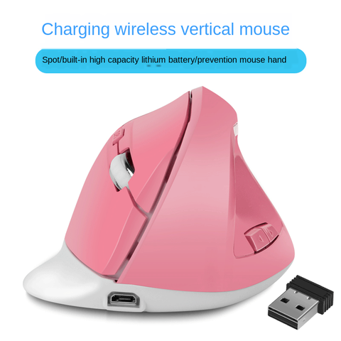 2.4G Rechargeable Wireless Vertical Mouse Girl Pink Wireless Office Mouse Pink Gaming Mouse For PC Laptop 1600Dpi ► Photo 1/6