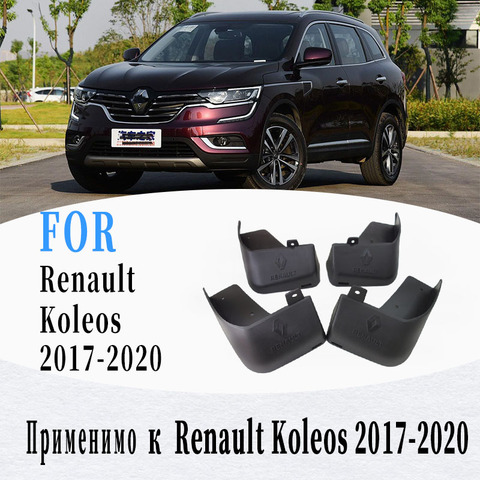 Mud-flaps for Renault Koleos 2017-2022 mudguards splash guard fenders car accessories auto styling 4 pcs ► Photo 1/6