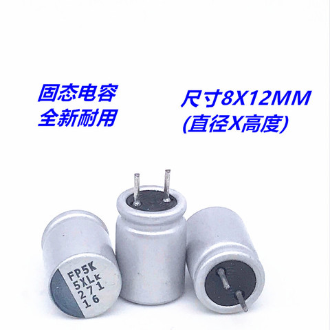 16V271UF 270UF solid state new durable electrolytic capacitor 270 271 16V size 8X12MM ► Photo 1/1