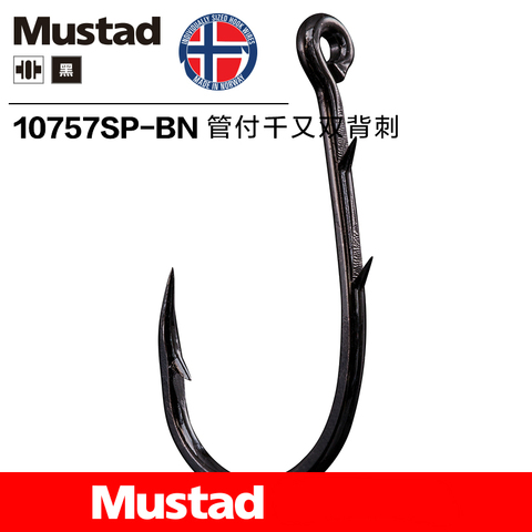 Mustad 10757 Carbon Steel Fishing Hook Barbed Hook Double Back Barbs 1#-9# Lure Hook Sea Fishing Peche Accessory Tackle Pesca ► Photo 1/6