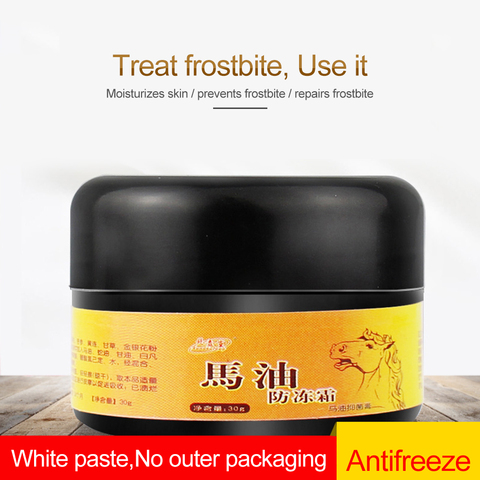 Horse Oil Feet Cream Anti Dry Crack Repair Heel Feet Care Foot Balm Exfoliating Foot Creams Hand Cracked Heel Cream TSLM1 ► Photo 1/6