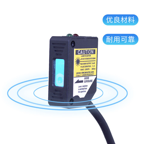 SYME3Z-L30N1 Laser Sensor  Diffuse Reflection Photoelectric Switch NPN NO 200mm Adjustable 12-24VDC 200mA Visible Light ► Photo 1/6