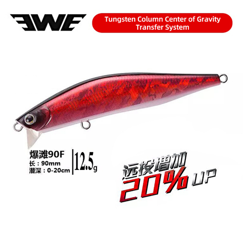EWE Burst 90F Long-Drop Floating Water Minor Shallow Water Minor AR-C Surface Fish Bait Depth 0-20CM Rifle Surface Fishing Bait ► Photo 1/5