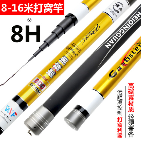 New Taiwan pole 28-tone ultra-light super hard carbon long fishing rod 8/ 9 / 10 /11 / 12/13/14/15/16 m telescopic fishing rod ► Photo 1/5