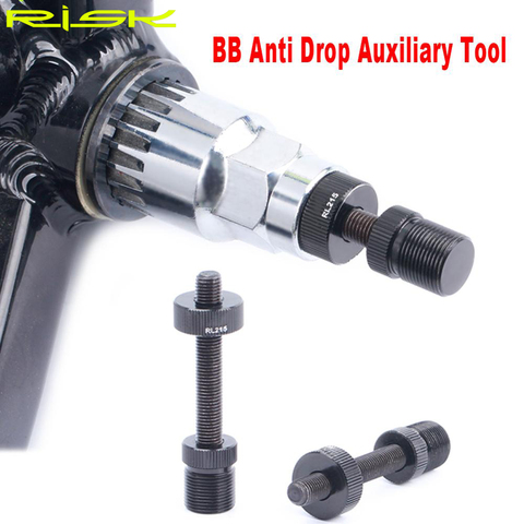 RL215 Bike Bicycle Square & Spline Axis BB Bottom Bracket Anti Drop Auxiliary Removal Disassembly Repair Tool Fixing Rod ► Photo 1/6