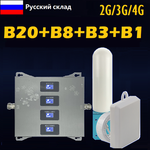 BAND 20 800 900 1800 2100 mhz repeater gsm 2g 3g 4g Mobile signal amplifier cell phone booster  communication networt AMP kit ► Photo 1/6