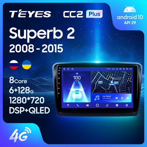 TEYES CC2 For Skoda Superb 2 B6 2013-2015 Car Radio Multimedia Video Player Navigation GPS Android 8.1 No 2din 2 din dvd ► Photo 1/6