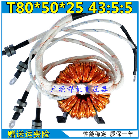 ZX7-400 Inverter Welding Machine Amorphous Main Transformer T80 42:5 High Frequency Toroidal Transformer 43:5:5 ► Photo 1/4