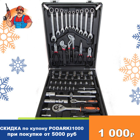 Hand Tool Sets Kuzmich NIK-001/187 set tools kit in a case 187 items box suitcase for auto home cars Repair ► Photo 1/6