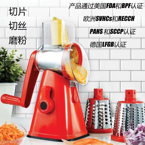 Vegetable Mandoline Chopper, Rotary Cheese Grater Shredder, 3 Drum