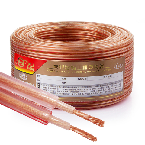 DIGIZULU DIY HIFI Lound Speaker Cable Oxygen Free Copper Audio Line for Amplifier Home theater KTV DJ System ► Photo 1/6