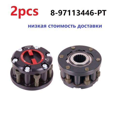 2 piece x fOr ISUZU Pickup Trooper OPEL Frontera Holden Jackaroo Free wheel hub LOCKING HUBS AVM433 897113446PT 8971134460 B022 ► Photo 1/3