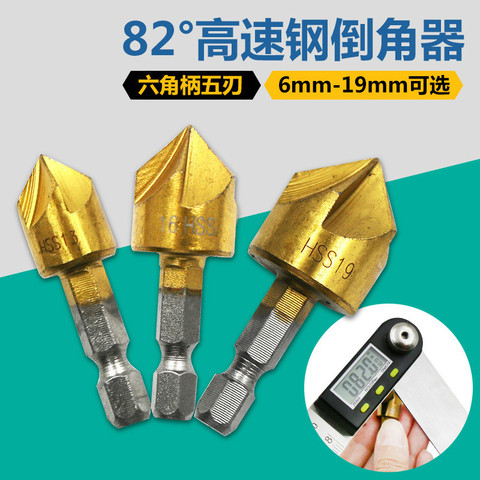 High quality 6PCS HSS 82 degree hexagonal handle five edge chamfering 6/8/9/12/16/19mm cutter woodworking opener hole Punching ► Photo 1/5