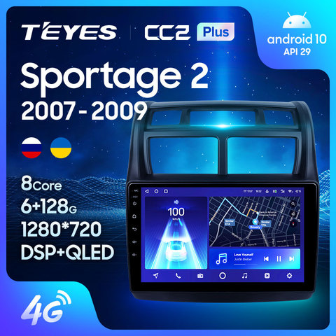 TEYES CC2 For Kia Sportage 2 JE KM 2007-2009 Car Radio Multimedia Video Player Navigation GPS Android 8.1 No 2din 2 din dvd ► Photo 1/6