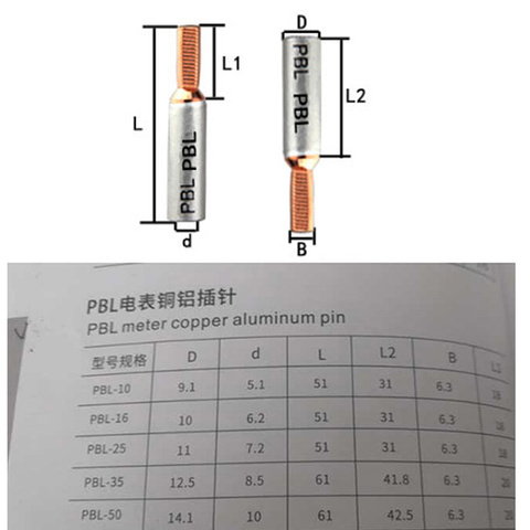 PBL-16 copper-aluminum Terminal ► Photo 1/1