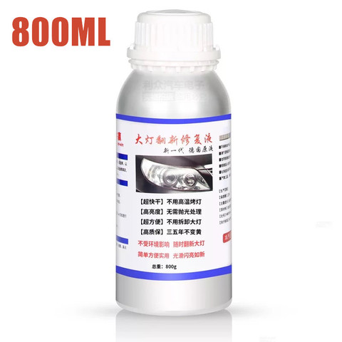 800ML Car Headlight Repair Fluid Headlight Polishing Restoration Chemical Polishing The Headlights ► Photo 1/6