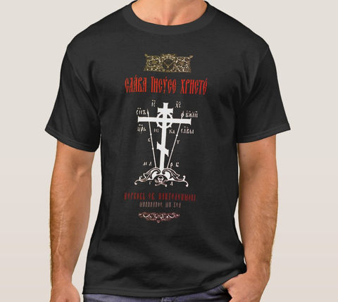 Russian Orthodox Cross T-Shirt Summer Cotton Short Sleeve O-Neck Unisex T Shirt New S-3XL ► Photo 1/4