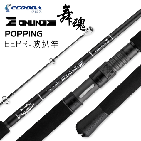 2022 NEW ECOODA FULL JAPAN  FUJI GUIDES 2.36M 2.51M GT POPPING ROD BOAT ROD CARBON OCEAN POWER SPIN ROD SALTWATER ► Photo 1/5