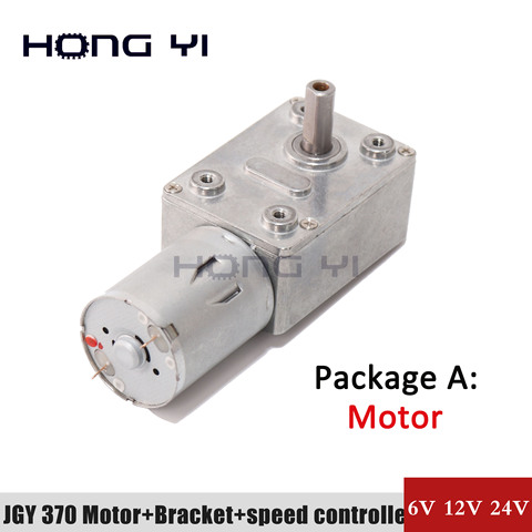 Motor controller Jgy-370 high torque 12V DC low speed motor Motor Low Speed 12 Volt Reducer Micro Self-lock Electric Motor ► Photo 1/6