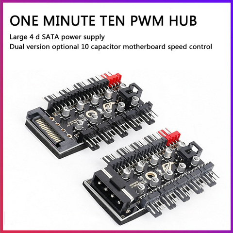 HUB Cooler Speed Controller Splitter Adapter Socket PC Speed Controller Adapter PC 1 to 10 4Pin PWM Cooling Fans ► Photo 1/6