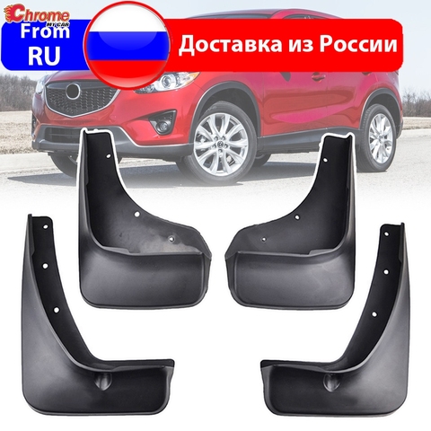 For Mazda CX-5 CX5 KE 2012 2013 2014 2015 2016 Front Rear Mud Flap Mudflaps Mudguards Guards Flaps Splash Fender Car Accessories ► Photo 1/6