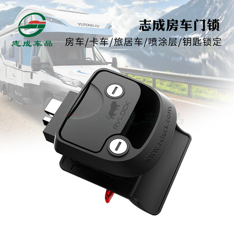 Genuine Marine Push-type door locks,R3 mechanical door lock Special car modified car Motorhome RV accessories ► Photo 1/5