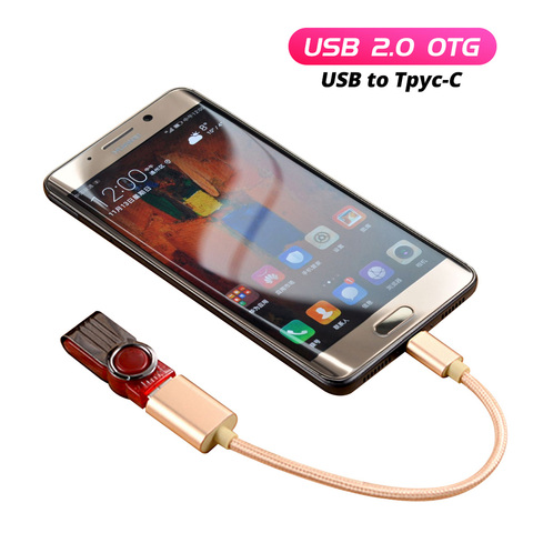 Type C OTG Adapter USB Type-C Female Converter Cable Flash Drive Reader Mouse Gamepad Tablet Mobile Phone USB Connector ► Photo 1/6
