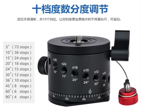 DH-55D Panoramic Panorama BallHead Clamp Indexing Rotator For Camera Tripod ball Head support base ► Photo 1/5