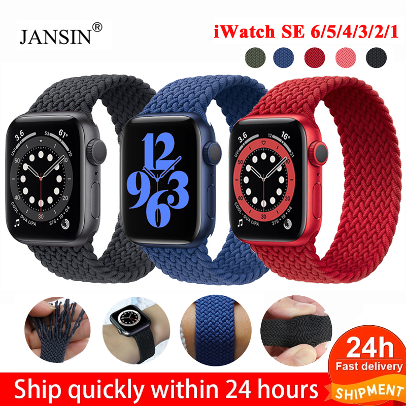 apple watch se braided loop
