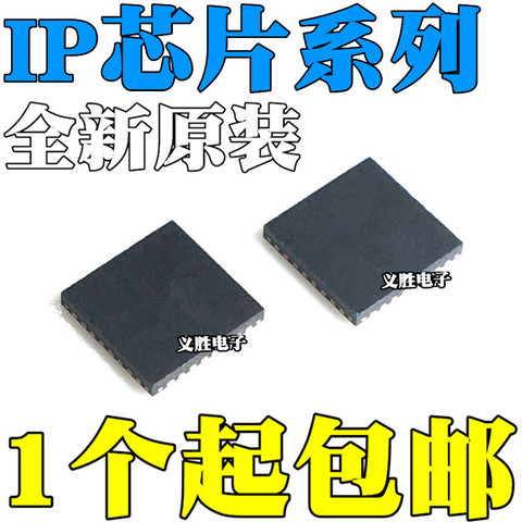 1pcs/lot IP101GR IP2716 IP5310 5IP312 IP5322 IP5332 IP6515  IP6808 IP6538 QFN32  IC chip ► Photo 1/1