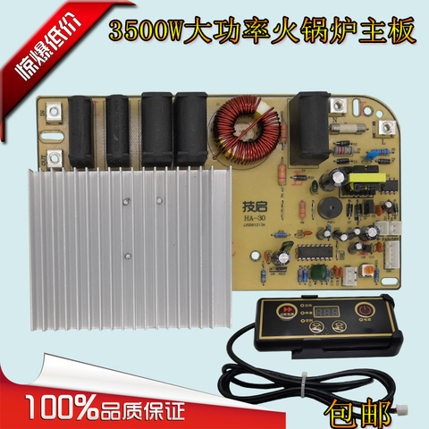 Commercial embedded hot pot induction cooker square 3500W hotel hot pot restaurant dedicated fire boiler motherboard ► Photo 1/1