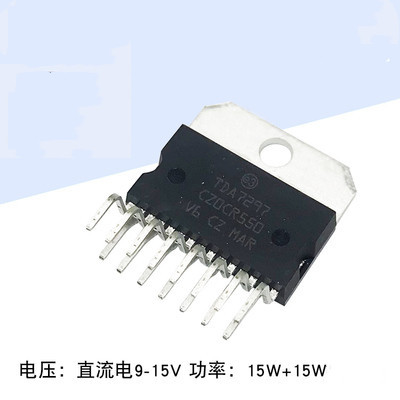 1pcs/lot TDA7297 7297 ZIP-15 In Stock ► Photo 1/1