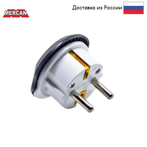 Universal AC adapter Merkan 16 A (Grey) on the European socket au/us/UK-EU, ► Photo 1/3