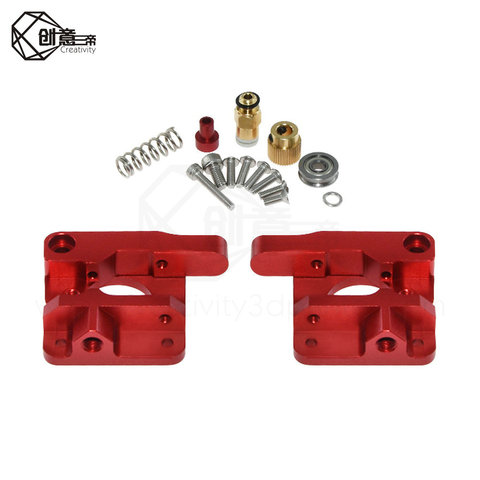 3d parts CR10 Extruder Upgraded Aluminum MK8 Drive Feed 3D Printer Extruders for Creality 3d cr-10 Cr-10S RepRap Prusa i3 1.75mm ► Photo 1/5