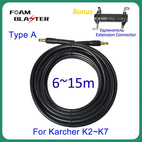 6 10 15 m Car Washer Hose Pipe Cord High Pressure Water Cleaning Hose Extension Quick Connector for Karcher Pressure Washer ► Photo 1/6