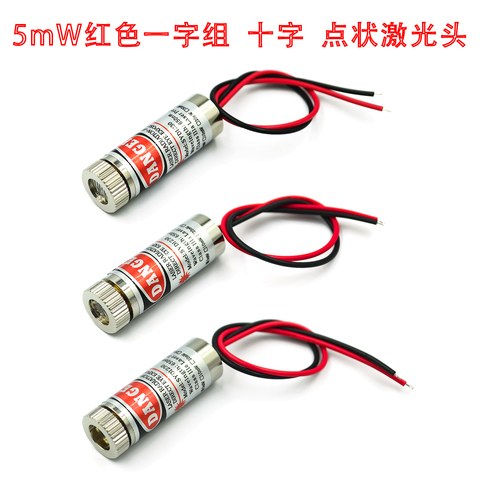 Shipping 5mW 650nm Red Line Laser Module Focus Adjustable Laser Head 5V Industrial Grade ► Photo 1/4