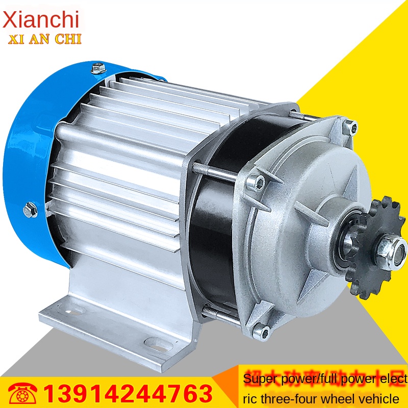 Permanent Magnet DC Speed Reduction Brushless Motor 48V 60V 800W Electric Three Four Wheeler Brushless Center Motor ► Photo 1/5