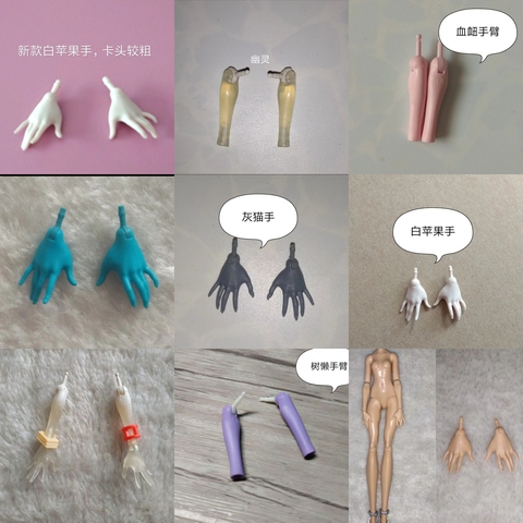 hand arm for  monster high school fairy tale fairy high school accessories hand and arm wave 4 ► Photo 1/3