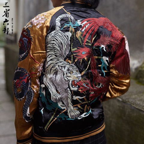 Yokosuka Streetwear Reversible Jackets Coats Black dragon White tiger Phoenix Suzaku Snake turtle Chinese mythical beasts  New ► Photo 1/5