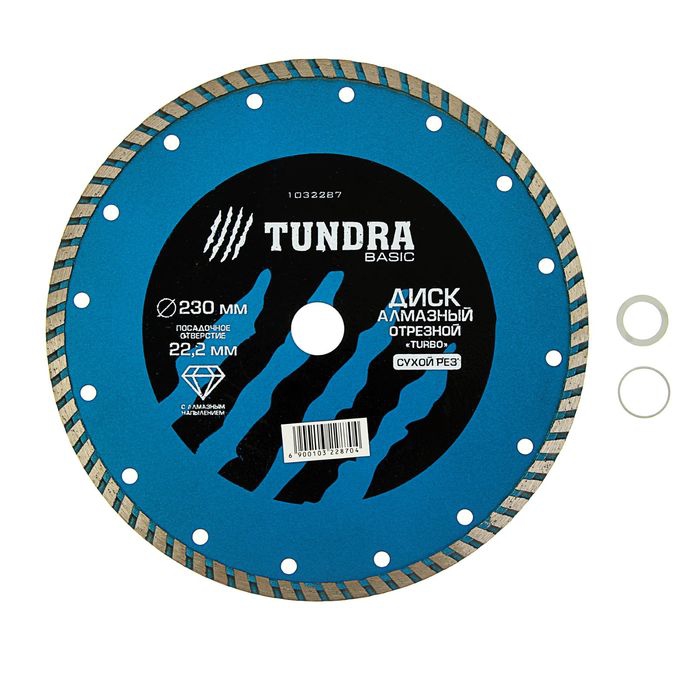  Diamond cutting disc TUNDRA, TURBO, dry cut, 230 x 22 mm 1032287 saw blade  Tools ► Photo 1/4