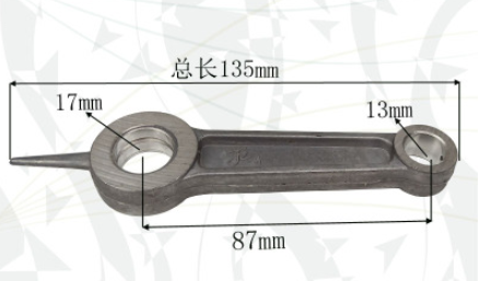 Air Compressor Connecting Link Rod 13mm x17mm Bore Diameter 87mm Length ► Photo 1/1